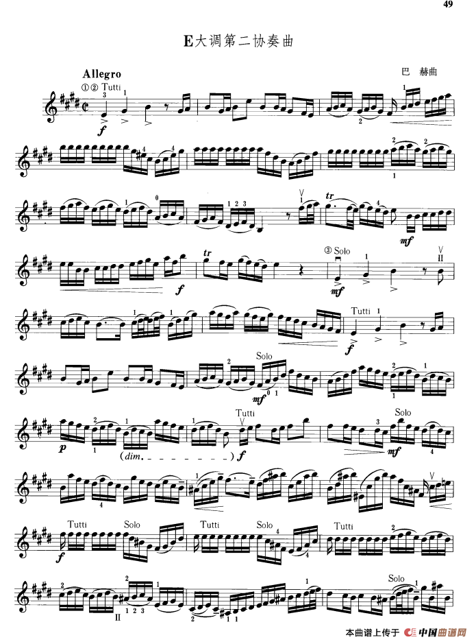 E大调第二协奏曲钢琴曲谱（图1）