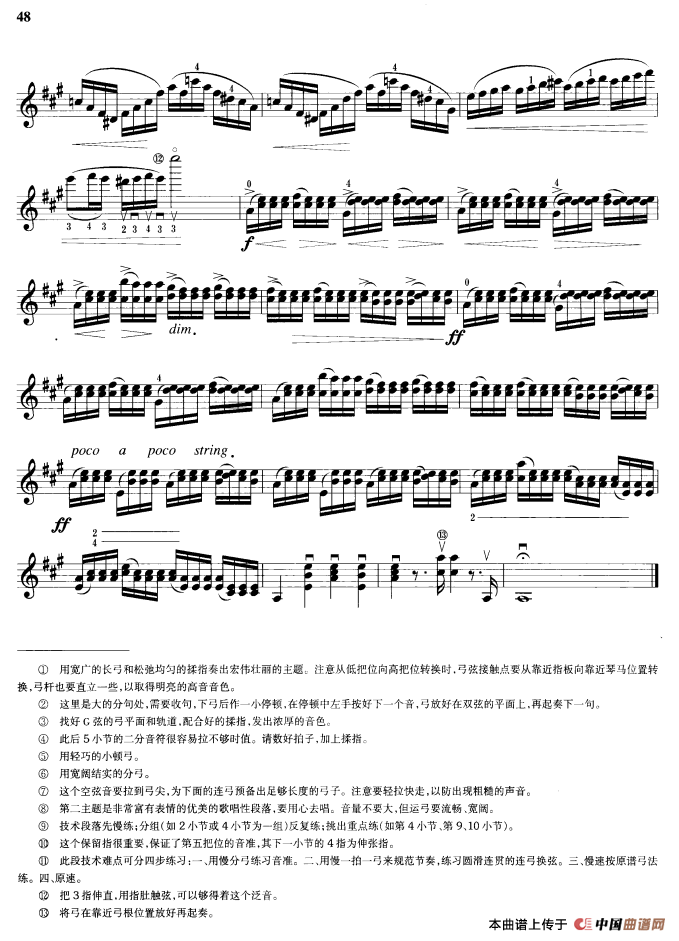 a小调协奏曲钢琴曲谱（图6）