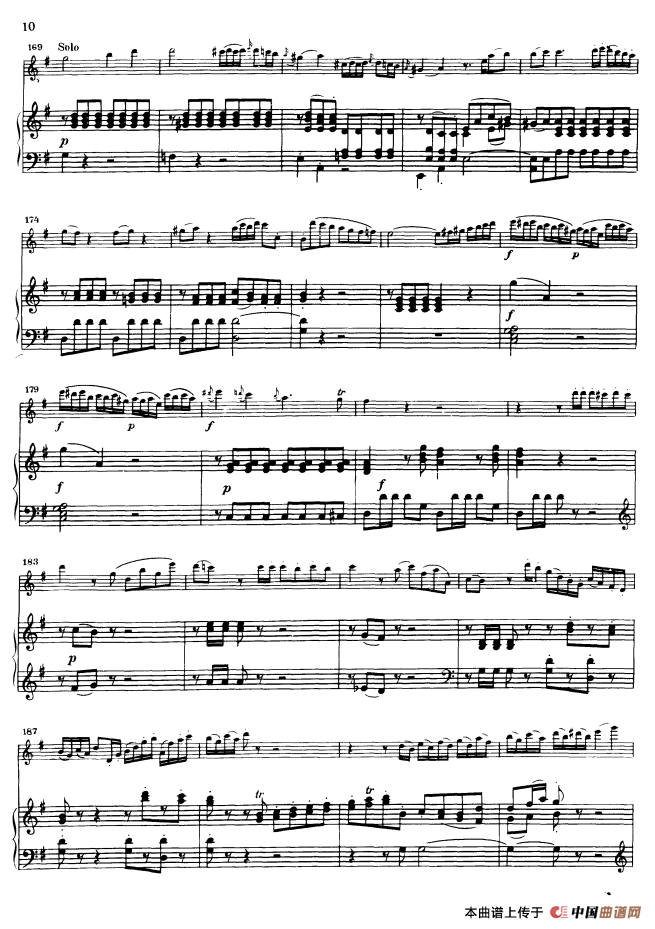 第三协奏曲第一乐章 G大调 Op.216（小提琴和钢琴）钢琴曲谱（图9）