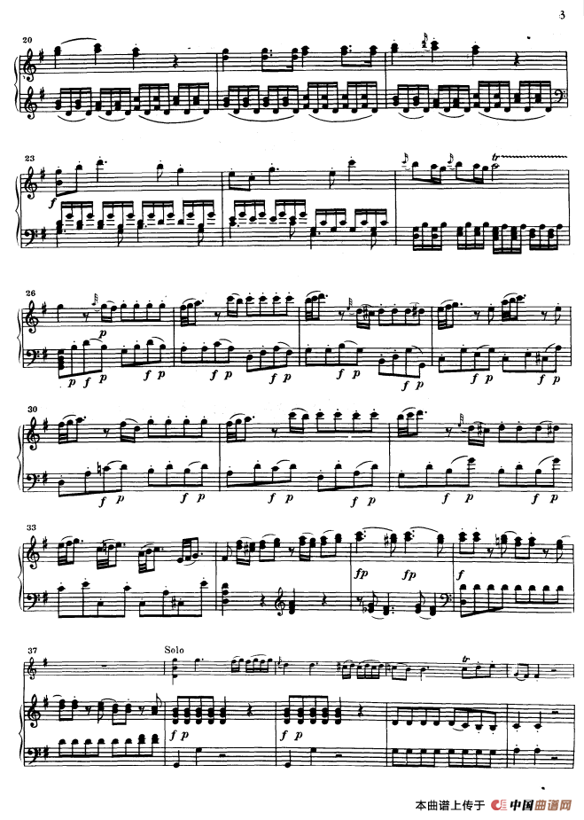 第三协奏曲第一乐章 G大调 Op.216（小提琴和钢琴）钢琴曲谱（图2）