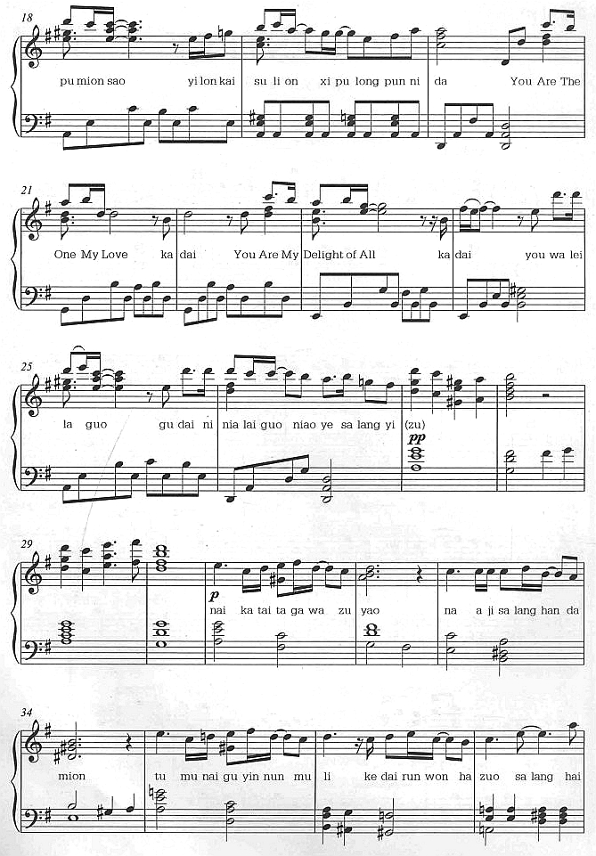 MY DESTINY -2钢琴曲谱（图1）