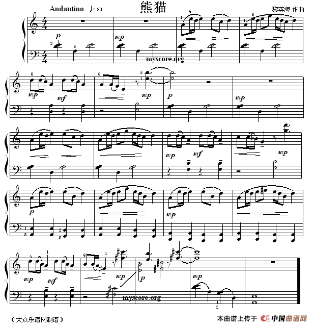 考级初级曲目：熊猫钢琴曲谱（图1）