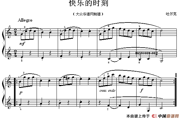 考级初级曲目：快乐的时刻钢琴曲谱（图1）