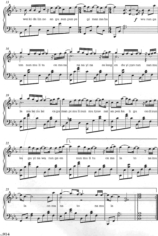 像今天这样的眼泪2钢琴曲谱（图1）