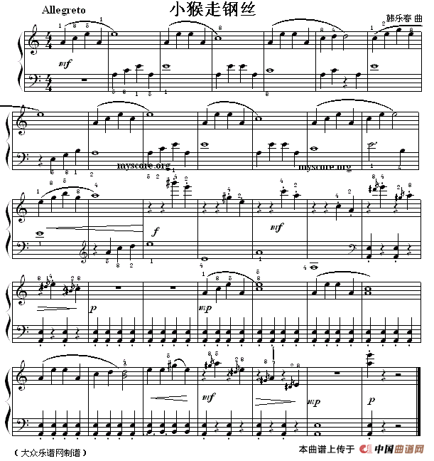考级初级曲目：小猴走钢丝钢琴曲谱（图1）