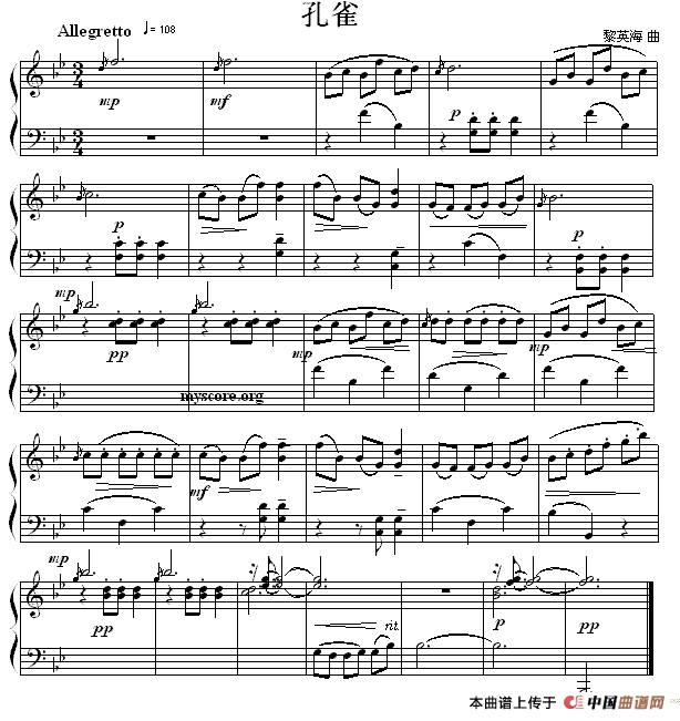 考级初级曲目：孔雀钢琴曲谱（图1）