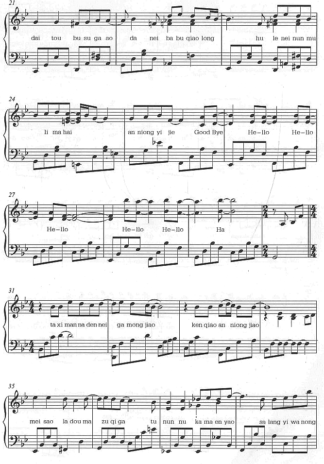 再见2钢琴曲谱（图1）