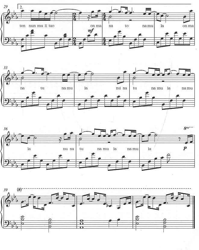 像今天这样的眼泪3钢琴曲谱（图1）