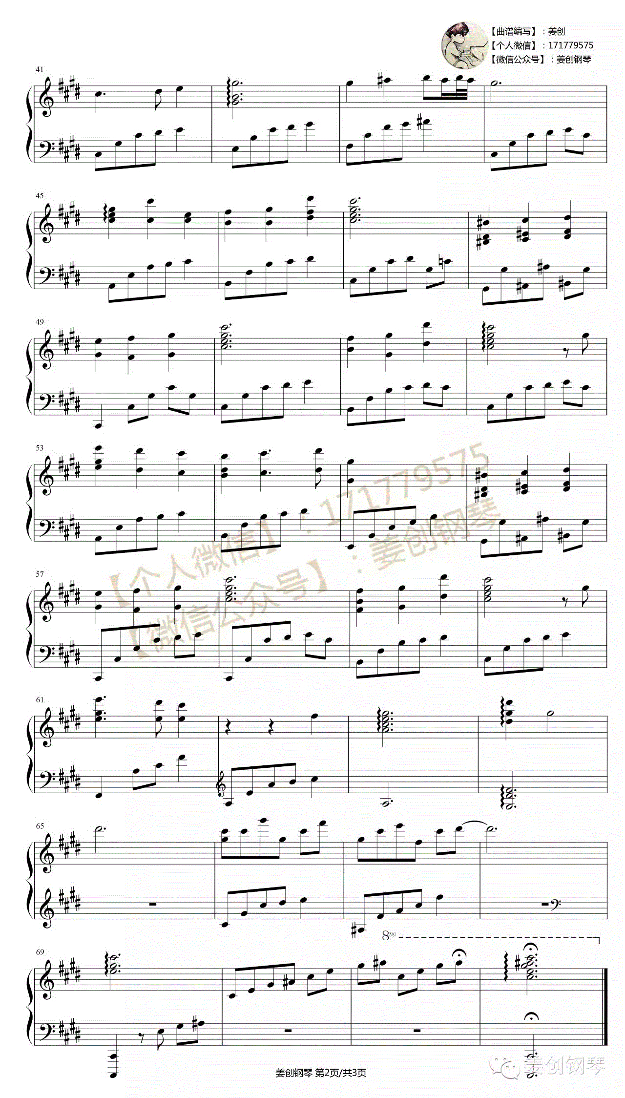 芈月传主题曲《满月》钢琴谱钢琴曲谱（图3）