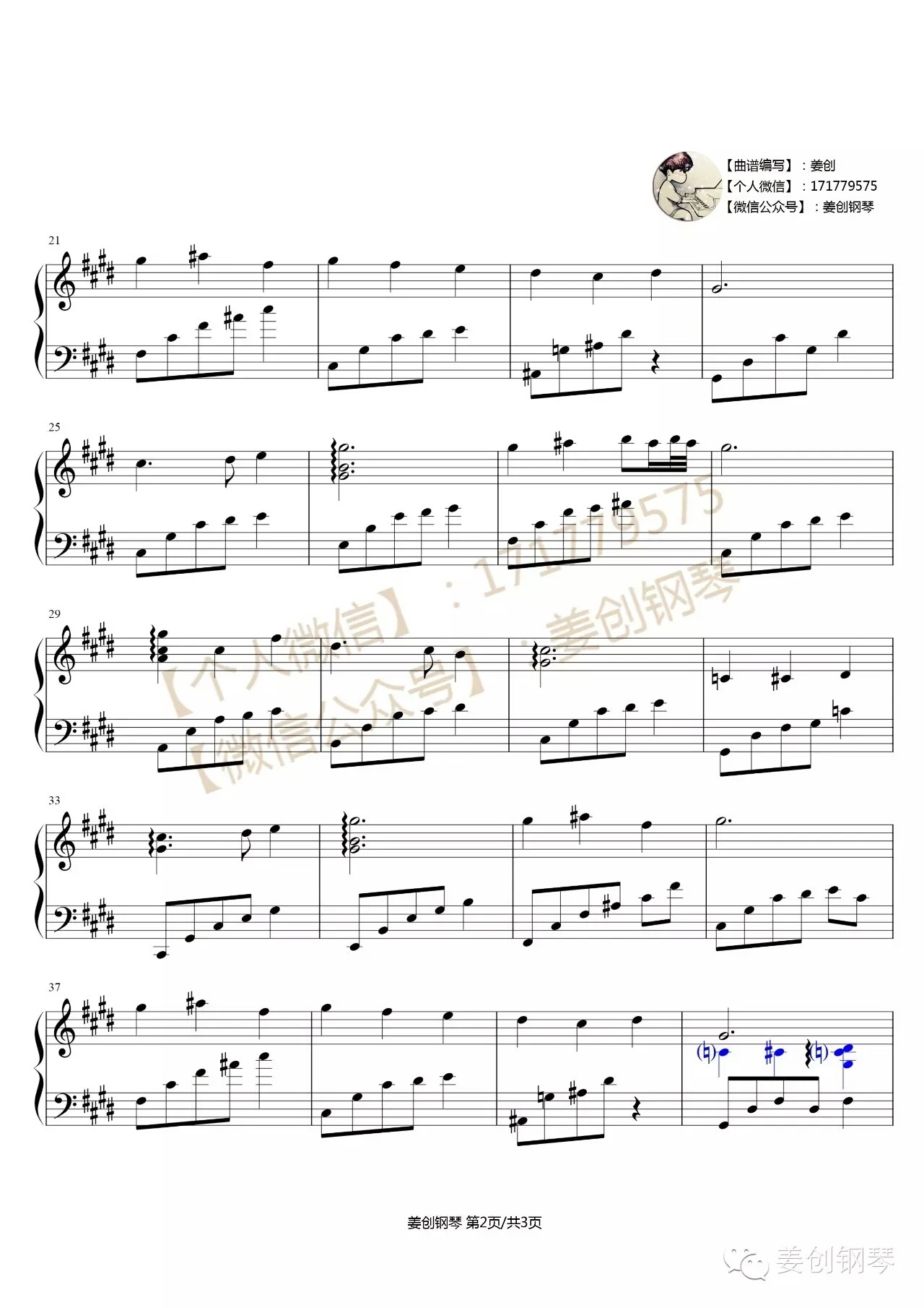 芈月传主题曲《满月》钢琴谱钢琴曲谱（图2）