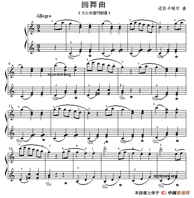 考级初级曲目：圆舞曲钢琴曲谱（图1）