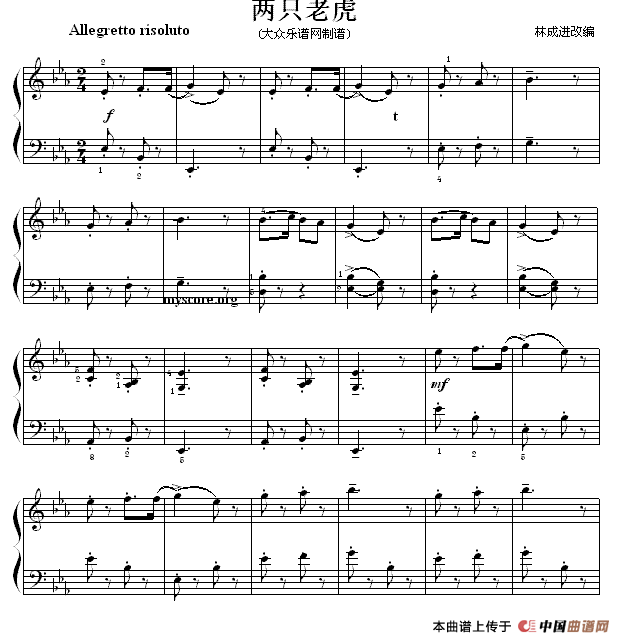 考级的初级曲目：两只老虎钢琴曲谱（图1）