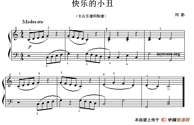 考级初级曲目：快乐的小丑钢琴曲谱（图1）