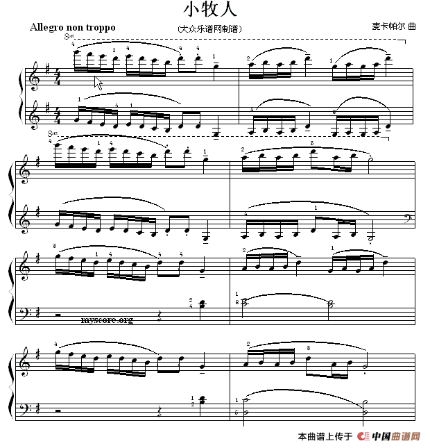 考级初级曲目： 小牧人钢琴曲谱（图1）