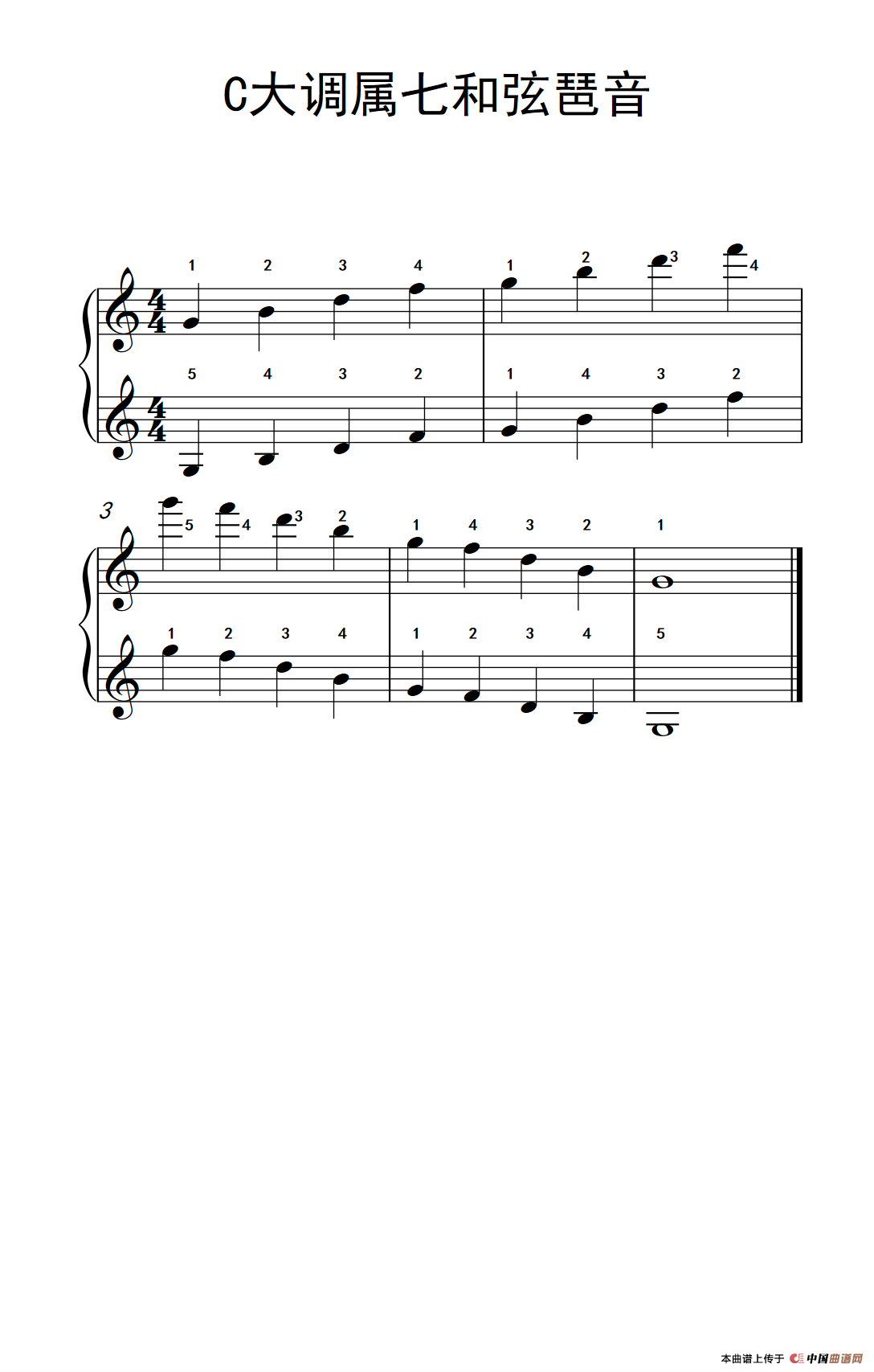 C大调属七和弦琶音（儿童钢琴练习曲）钢琴曲谱（图1）