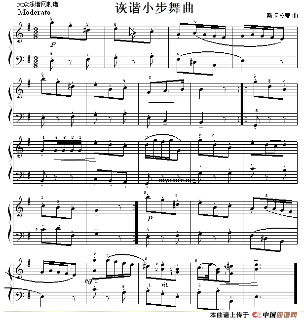 考级初级曲目：诙谐小步舞曲钢琴曲谱（图1）
