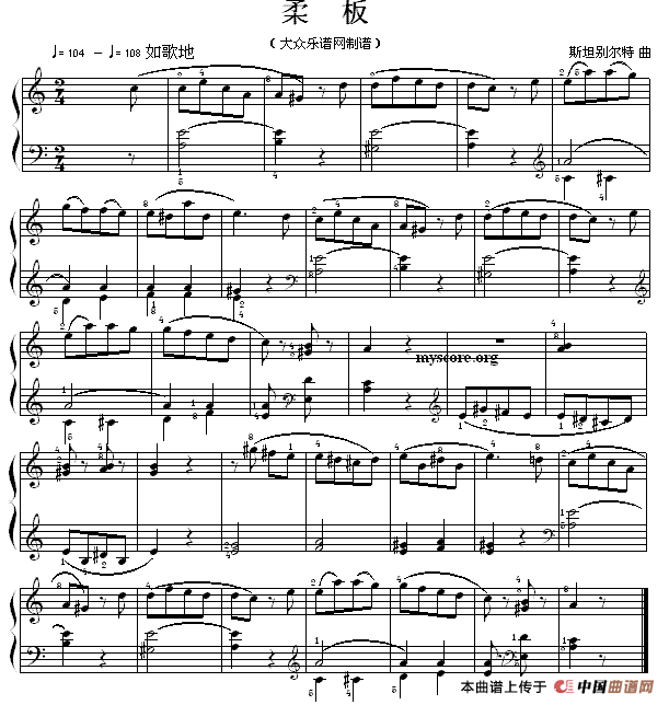 考级初级曲目：柔板钢琴曲谱（图1）