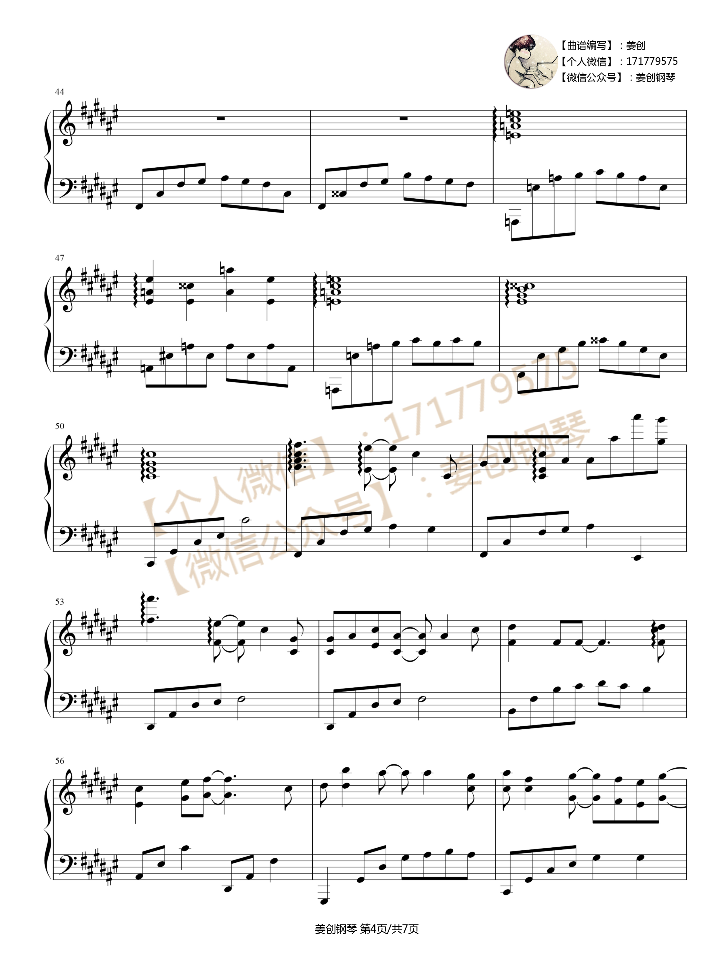 《失落沙洲》钢琴谱我是歌手版钢琴曲谱（图4）