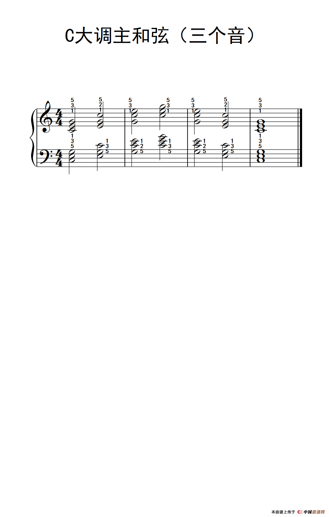 C大调主和弦（三个音）（儿童钢琴练习曲）钢琴曲谱（图1）