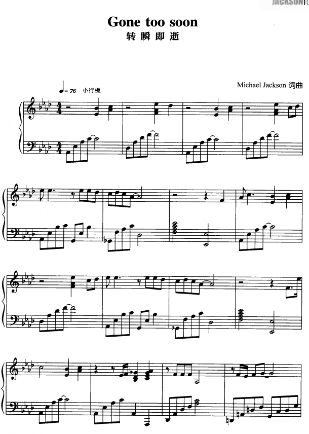 瞬间即逝1钢琴曲谱（图1）