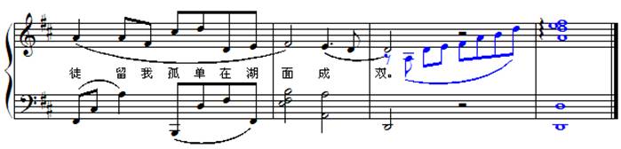 菊花台（C调转D调音高）钢琴曲谱（图8）