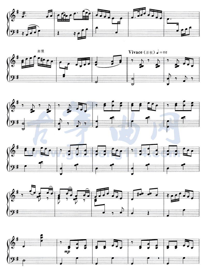 茉莉芬芳古筝曲谱（图3）