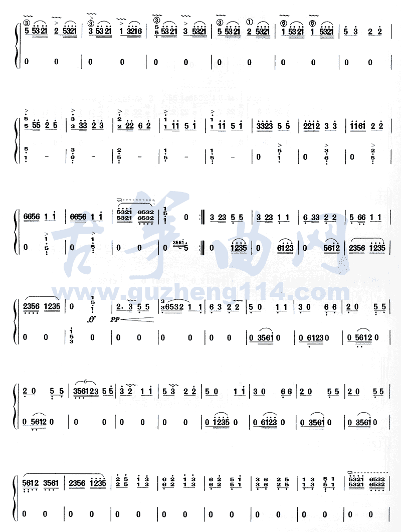 庆丰年古筝曲谱（图4）