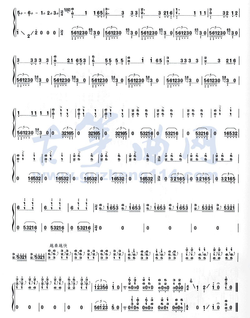 清江放排古筝曲谱（图6）