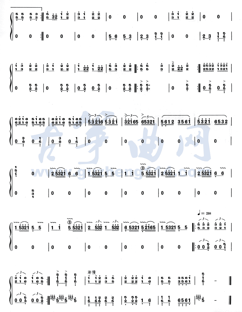新春古筝曲谱（图6）