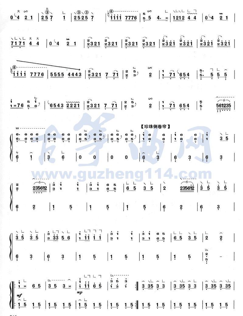 五更鸟古筝曲谱（图2）