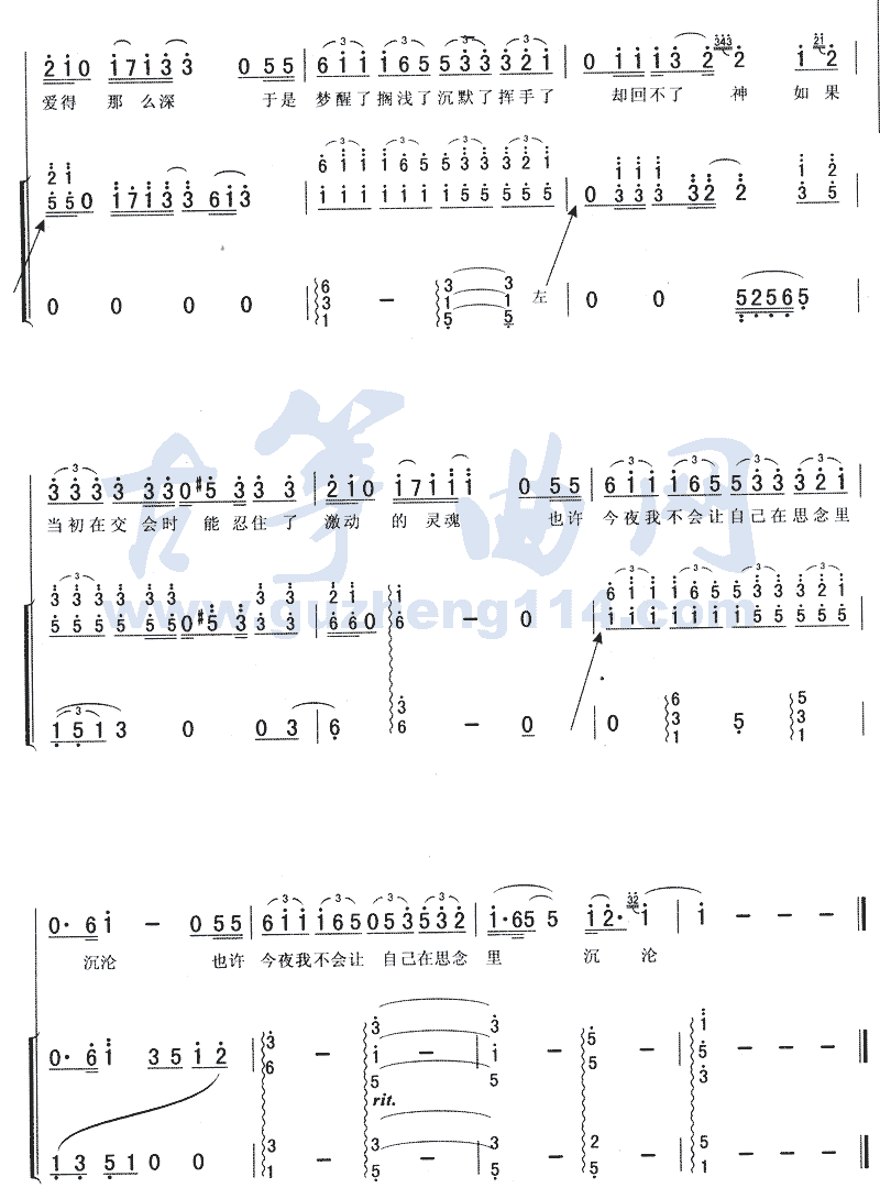 最熟悉的陌生人古筝曲谱（图7）