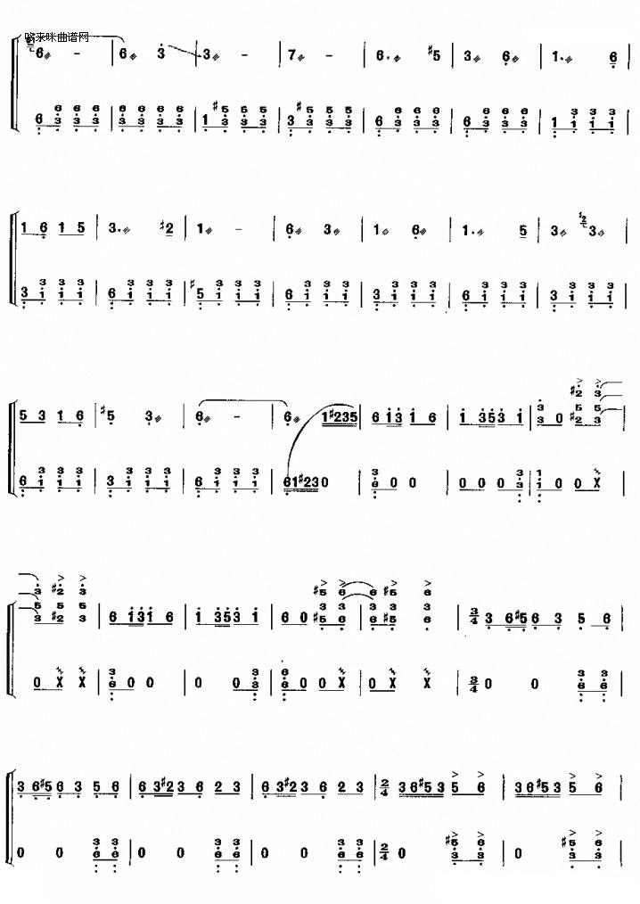 湘舞古筝曲谱（图3）