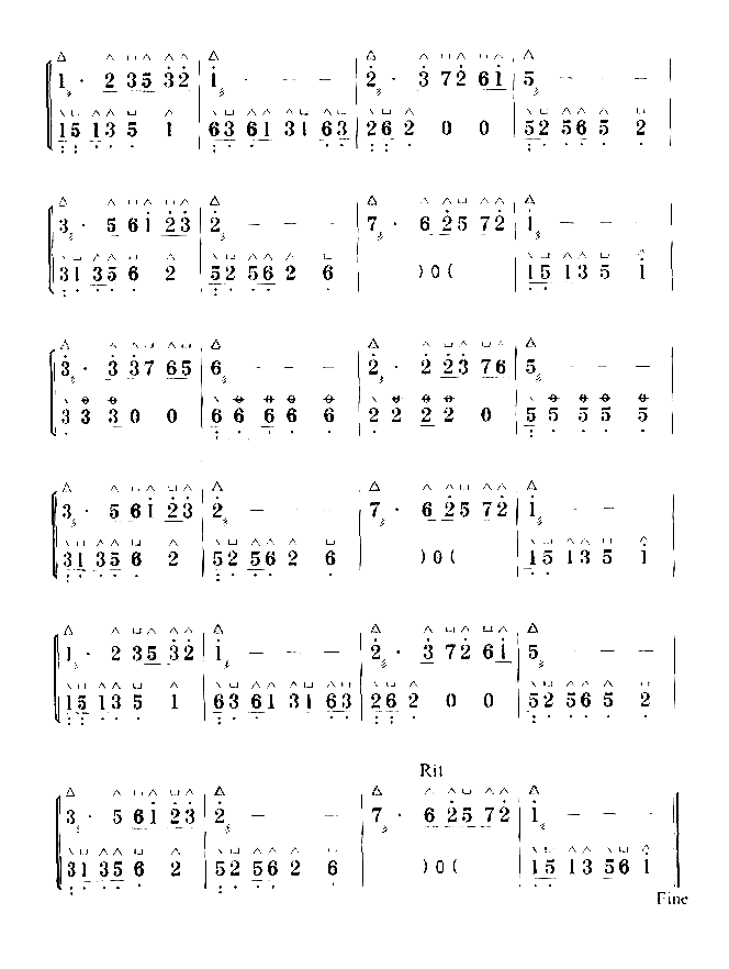 一帘幽梦古筝曲谱（图2）