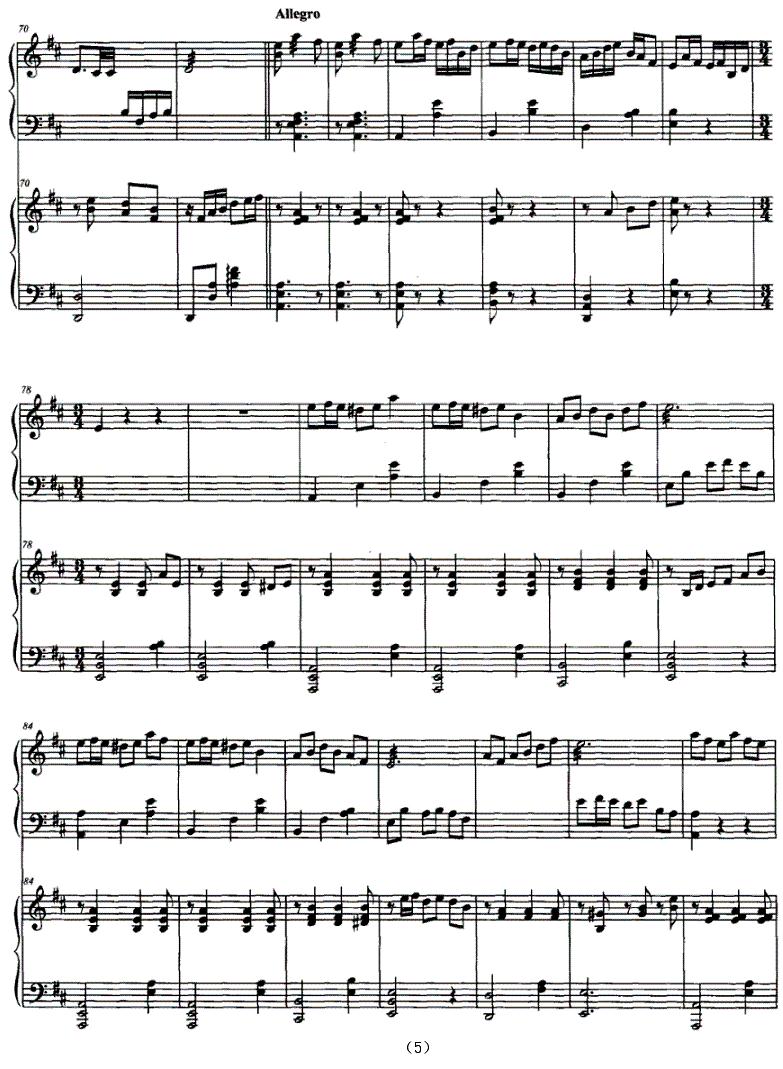金韵十月秋（古筝+钢琴）古筝曲谱（图5）