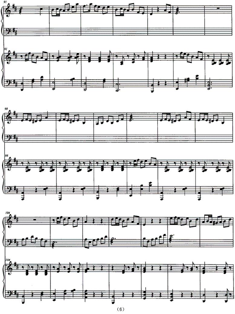 金韵十月秋（古筝+钢琴）古筝曲谱（图6）