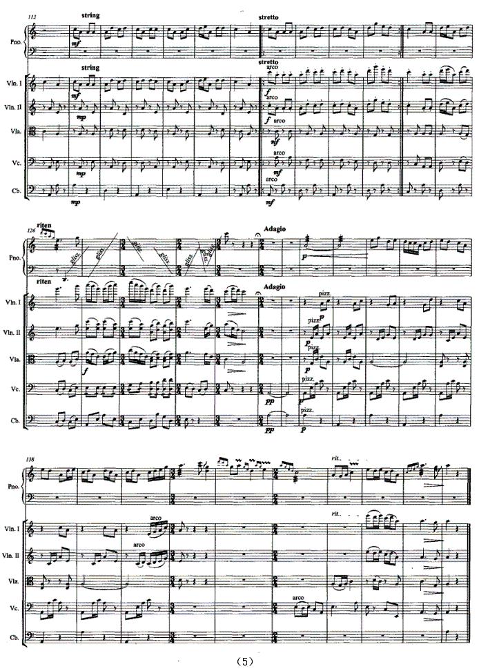 侗家鼓楼（古筝与弦乐）古筝曲谱（图5）