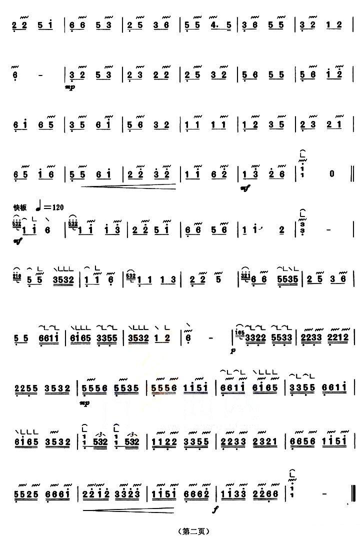 三十三板（【上海筝会】考级三级曲目）古筝曲谱（图2）