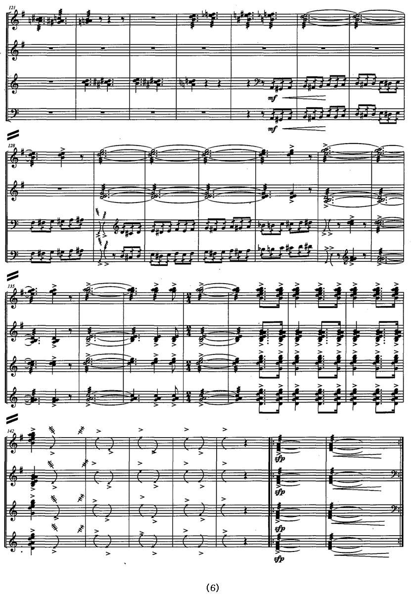 锁风沙（古筝四重奏）古筝曲谱（图6）