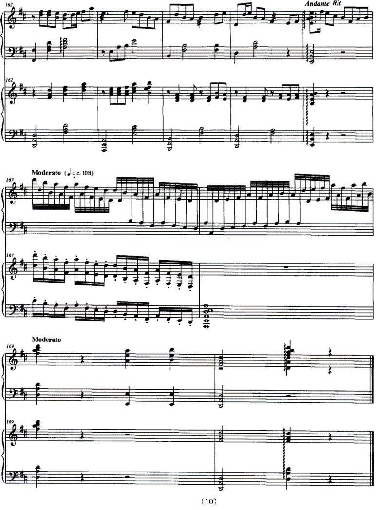 金韵十月秋（古筝+钢琴）古筝曲谱（图10）