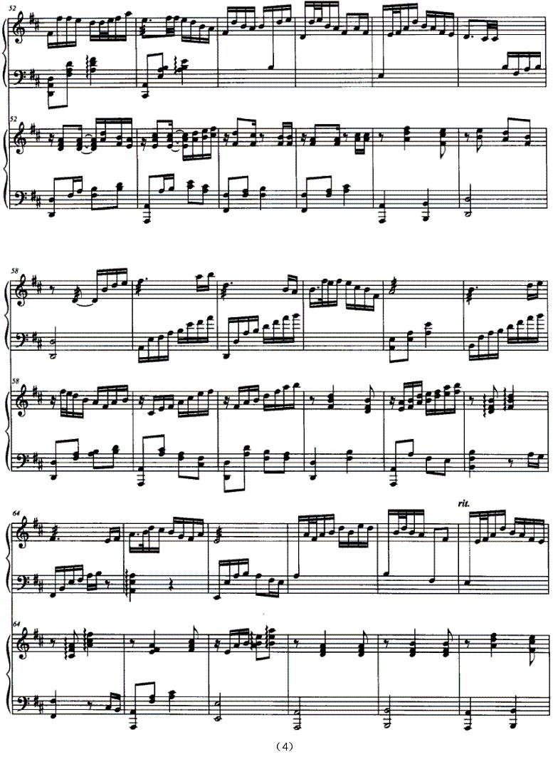金韵十月秋（古筝+钢琴）古筝曲谱（图4）