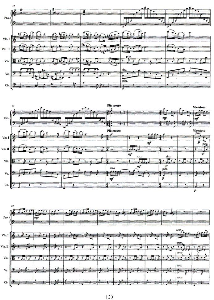 侗家鼓楼（古筝与弦乐）古筝曲谱（图3）