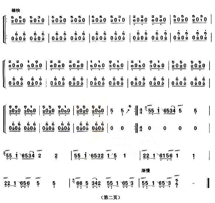 纺织忙（【上海筝会】考级三级曲目）古筝曲谱（图2）