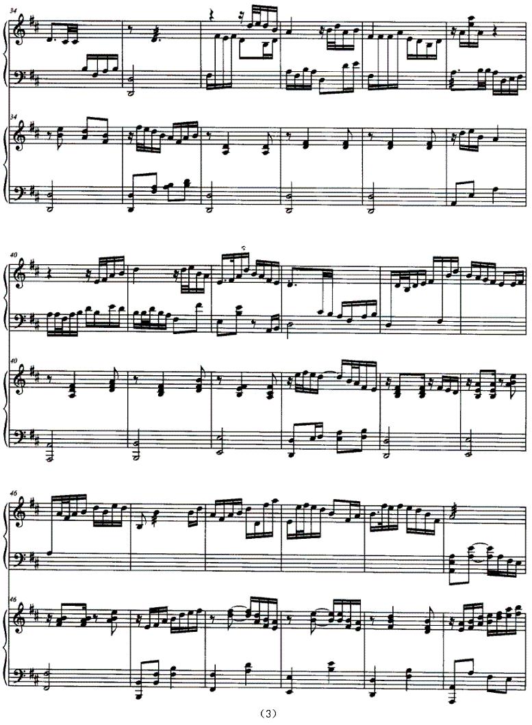 金韵十月秋（古筝+钢琴）古筝曲谱（图3）