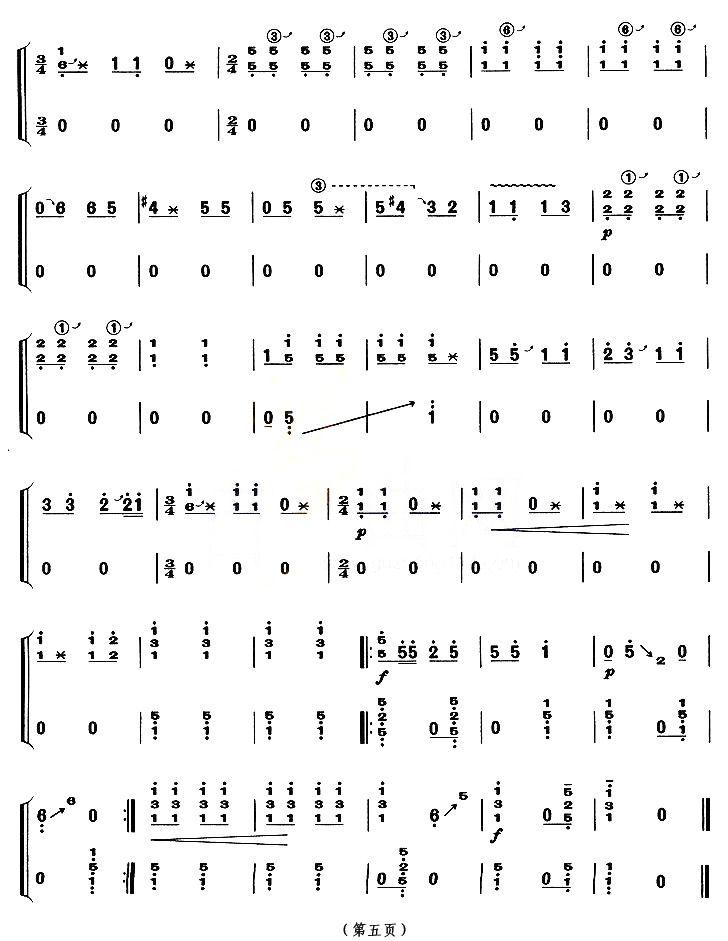 丰收锣鼓（【上海筝会】考级六级曲目）古筝曲谱（图5）