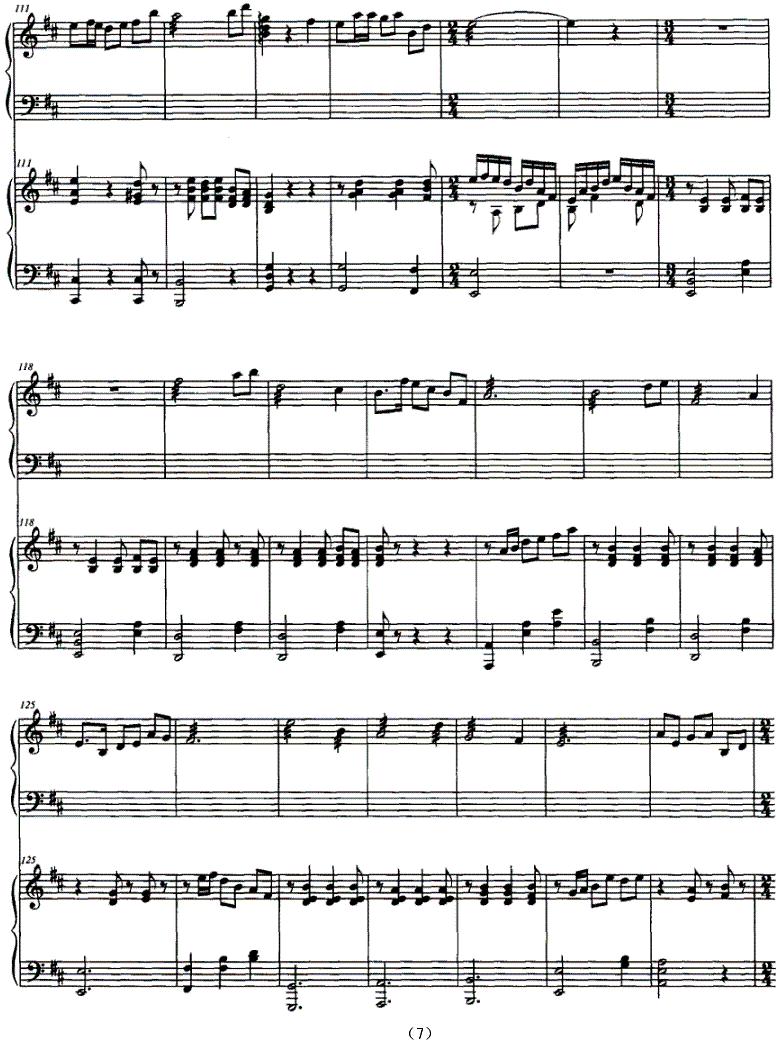 金韵十月秋（古筝+钢琴）古筝曲谱（图7）