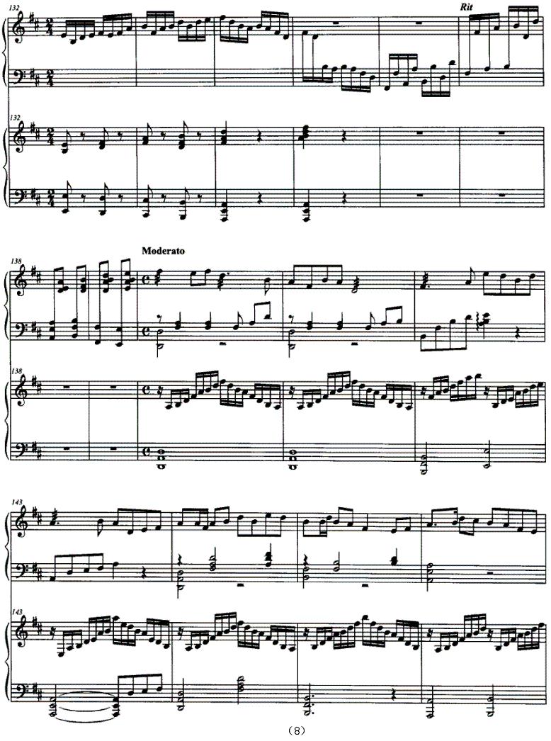 金韵十月秋（古筝+钢琴）古筝曲谱（图8）