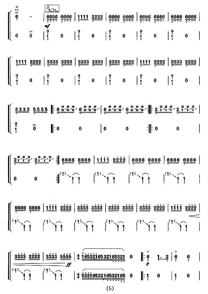 战台风（【上海筝会】考级六级曲目）古筝曲谱（图5）