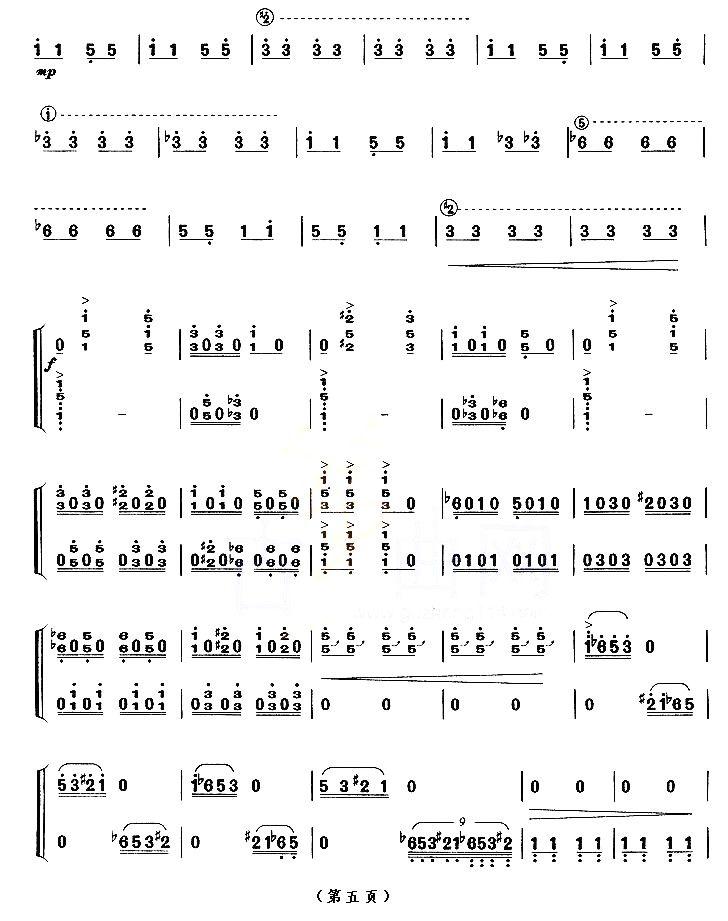 幻想曲（【上海筝会】考级十级曲目）古筝曲谱（图5）