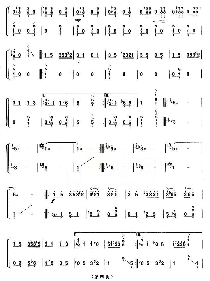 幻想曲（【上海筝会】考级十级曲目）古筝曲谱（图4）