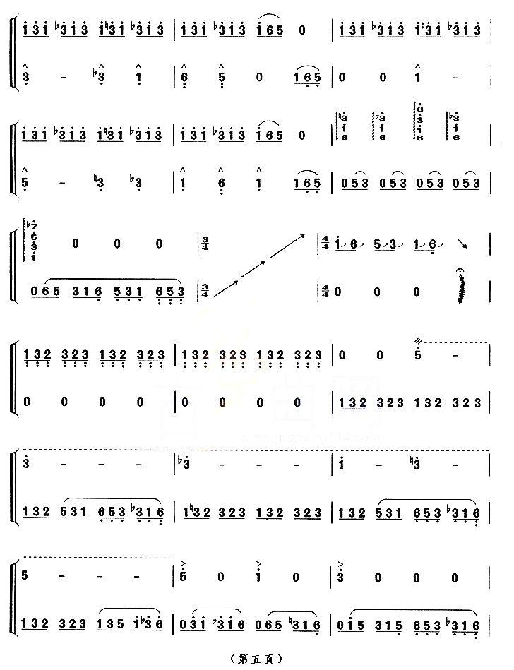 黔中赋（【上海筝会】考级九级曲目）古筝曲谱（图5）